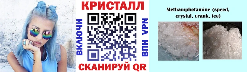 АМФЕТАМИН 97%  Перевоз 