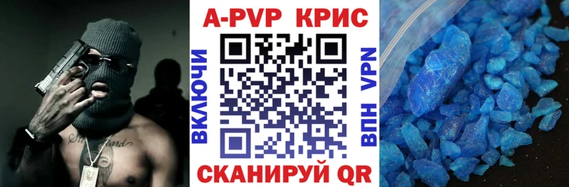нарко площадка телеграм  кракен рабочий сайт  Перевоз  Alfa_PVP СК 