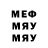 Метадон methadone Vico Michalski