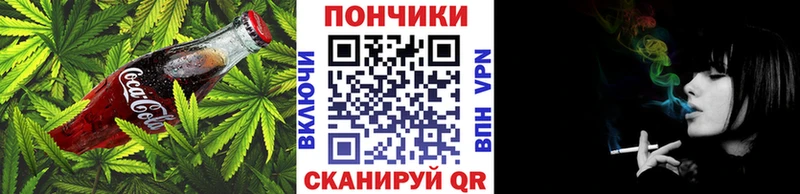 Еда ТГК конопля Перевоз