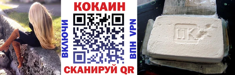 Cocaine 98%  Перевоз 