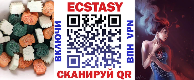 хочу   Перевоз  Экстази 280мг 