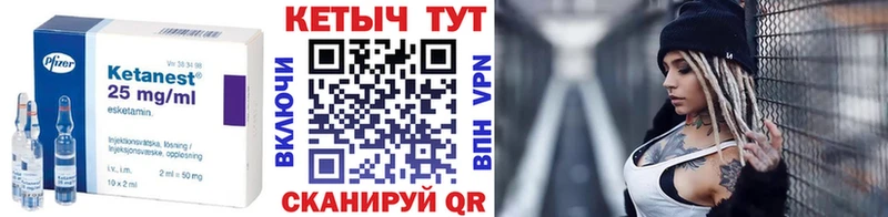 Кетамин VHQ  где найти наркотики  Перевоз 