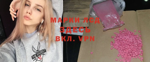 ALPHA PVP Алзамай