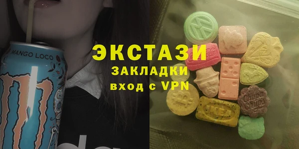ALPHA PVP Алзамай