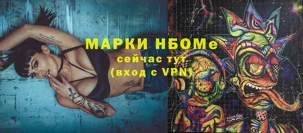 марки lsd Алексеевка