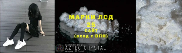 герыч Зеленокумск