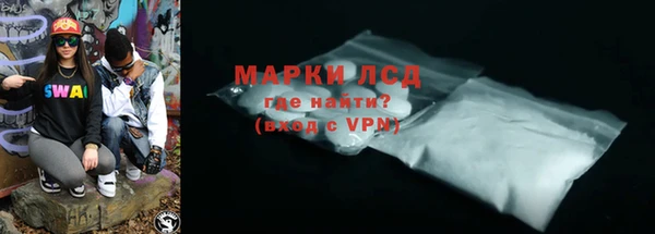 марки lsd Алексеевка