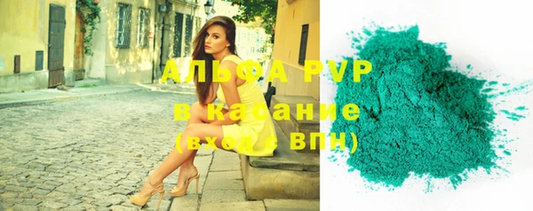 ALPHA PVP Алзамай