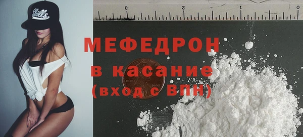 скорость mdpv Лагань