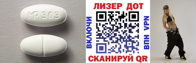 LSD-25 экстази кислота  сколько стоит  Перевоз 