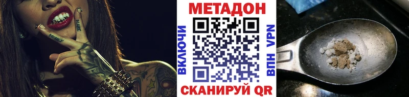 Метадон белоснежный  MEGA ТОР  Перевоз 