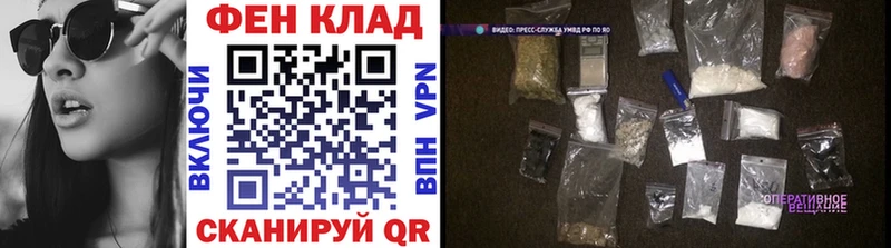 МЕТАМФЕТАМИН кристалл  Перевоз 