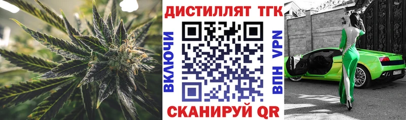 mega рабочий сайт  магазин продажи   Перевоз  ТГК вейп с тгк 