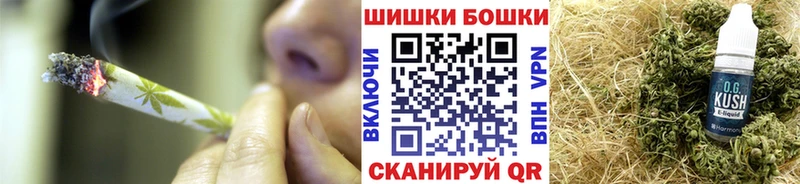 Бошки Шишки SATIVA & INDICA  Перевоз 